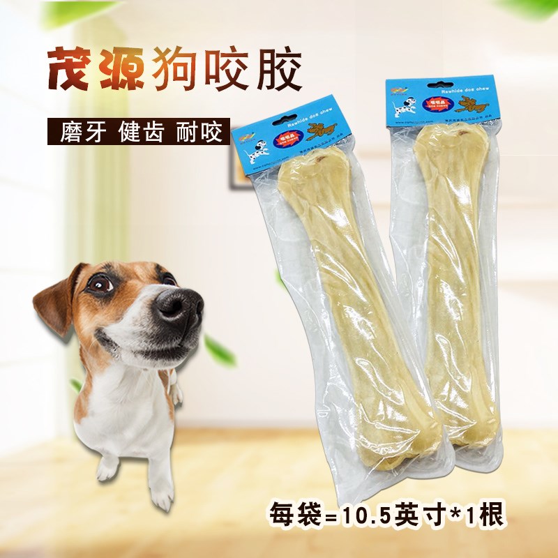 速发5咬胶(10.狗*1头装)狗咬胶狗磨牙棒狗骨支洁牙棒狗洁齿