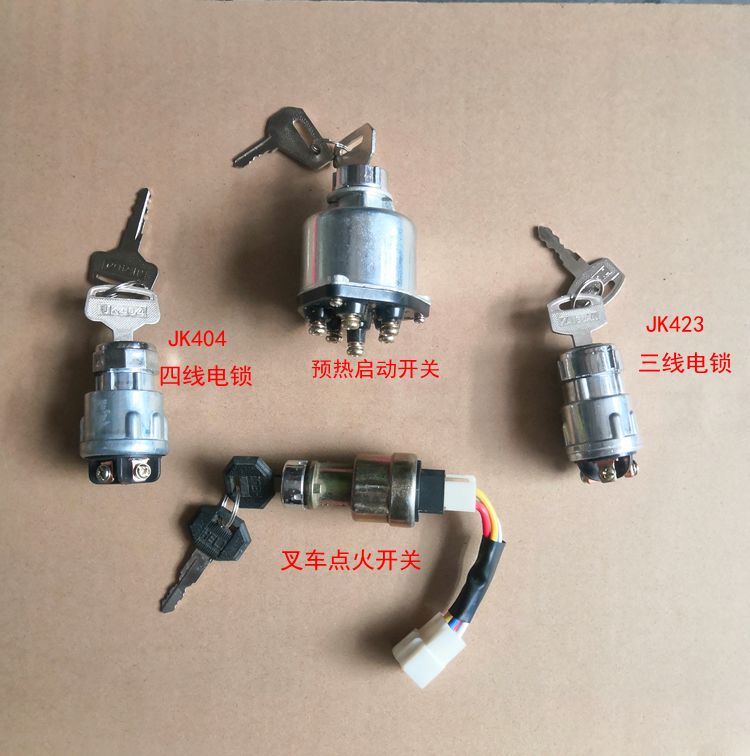速发农用四拖拉动叉车预热开关电启机三线车线点火开关马达电锁