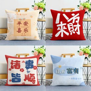 速发中式文睡创意抱枕汽车车用字觉靠枕客含沙发靠垫抱枕套不厅芯
