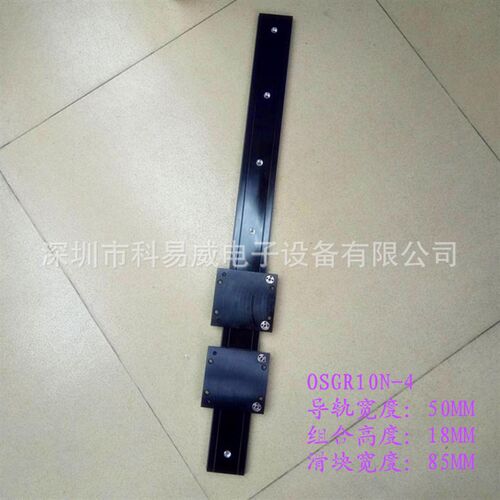 速发家私导轨展柜导轨 双轴心导轨家私88导轨osgr10导轨滑块