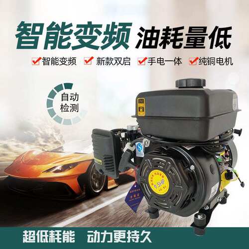 速发发6kw器动纯铜变频低噪音48v60v72四增程电-三v轮轿车C汽油