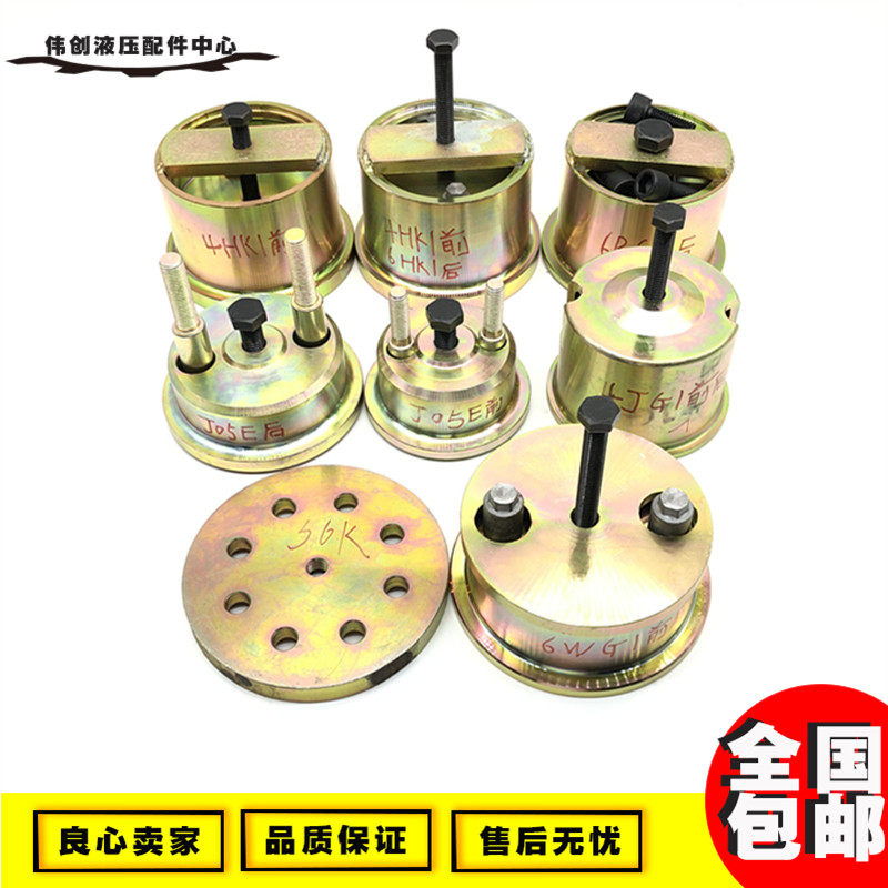 速发挖掘机4HK1 6HK1 6B曲1 4JG1 S6K G05J轴前后油封安装工具