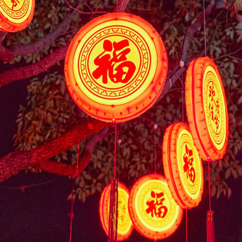 速发福字灯节日挂树灯户外防水中国结圆鼓装饰灯春节亮化挂灯彩灯
