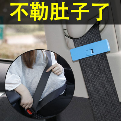 速发汽车限位器 延长器定长器保险带固加夹子孕妇松紧调节器片