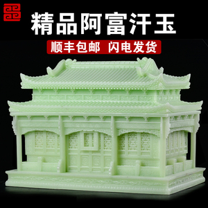 速发纯雕工汗刻阿富手青玉盒玉石水晶汉白玉防潮盒宫殿款棺材