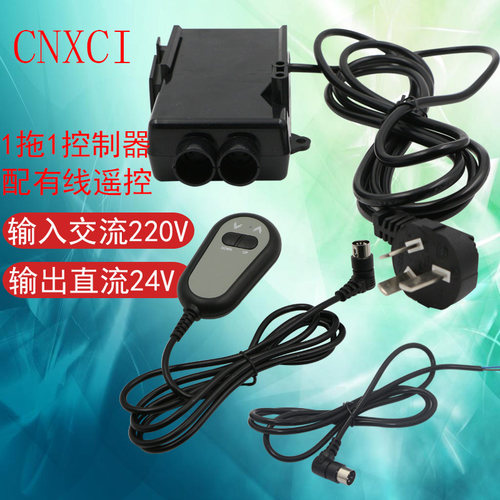 速发电动推杆控制X有线压控变遥器 XC758XC800XC860器C6000配套控