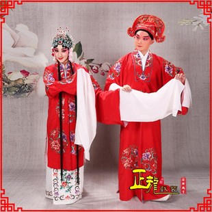 剧情侣戏萱草团花 新郎娘拜堂龙房对披装 速发正洞戏装 京剧戏曲服装