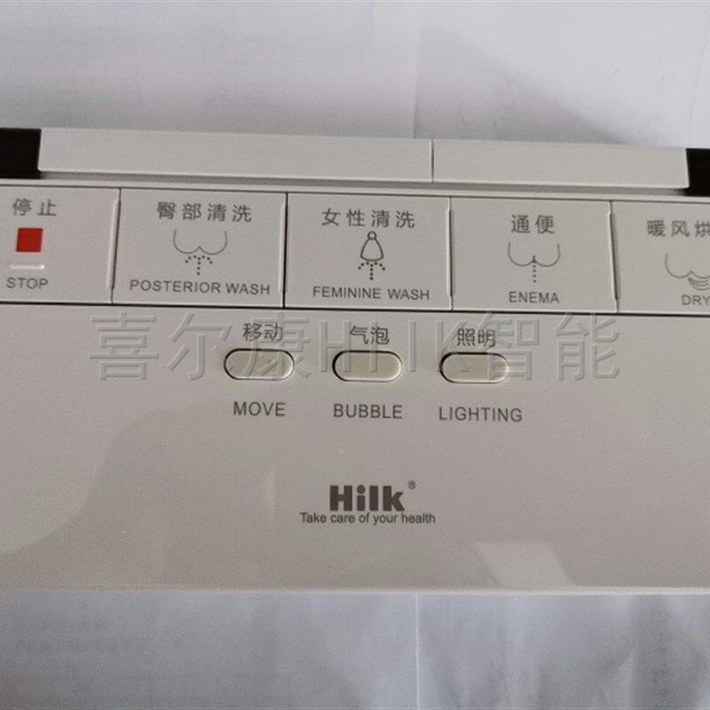 速发智能马桶 通用喜尔康 维可陶 四维 津上
