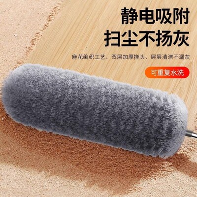 速发超长除尘掸鸡毛掸子可伸缩家用清洁弯曲清扫静电可水洗不掉毛