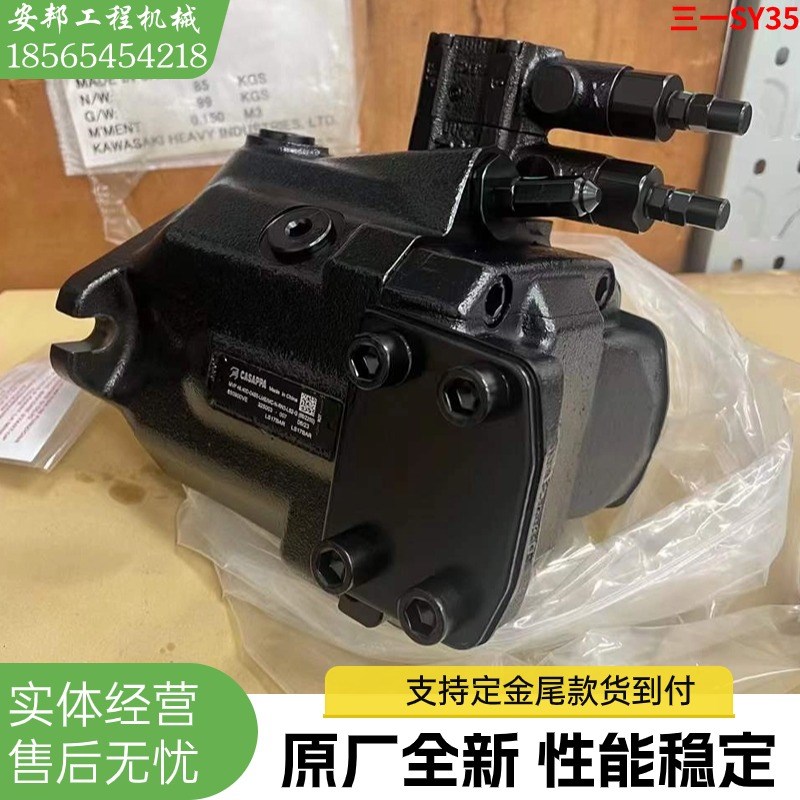 速发挖掘机总一S泵5液压Y三成MVP0.2柱塞泵主大泵微挖配件