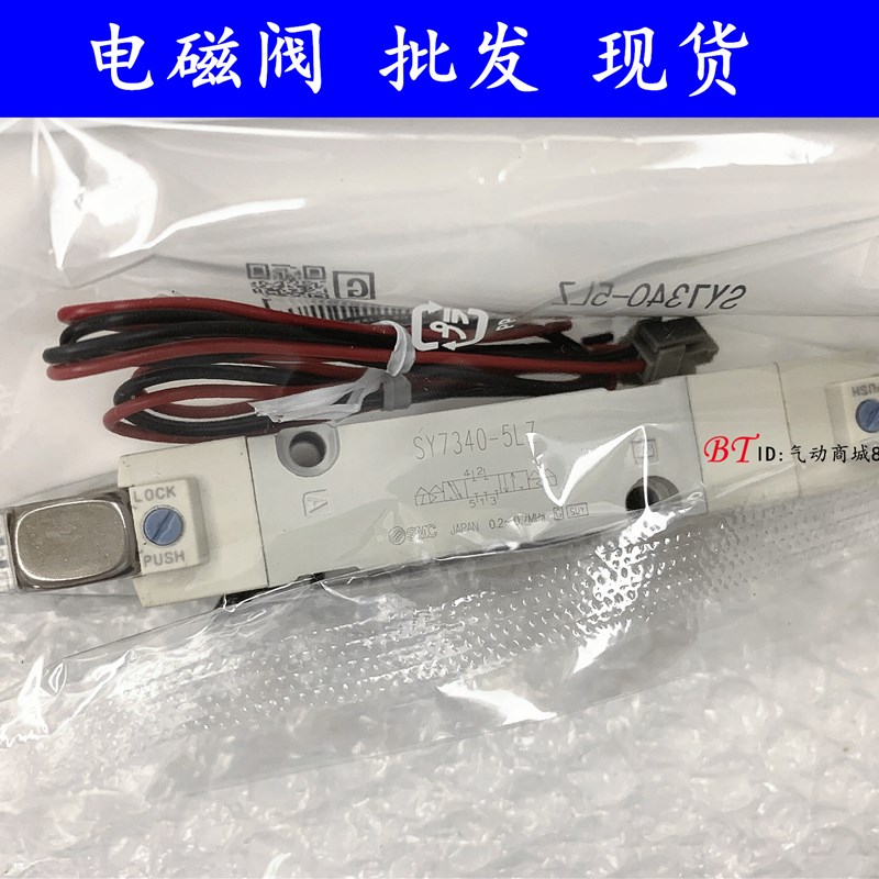 速发C型电磁阀S4754L-40ZD-02/0/YL/4LZ/4LD