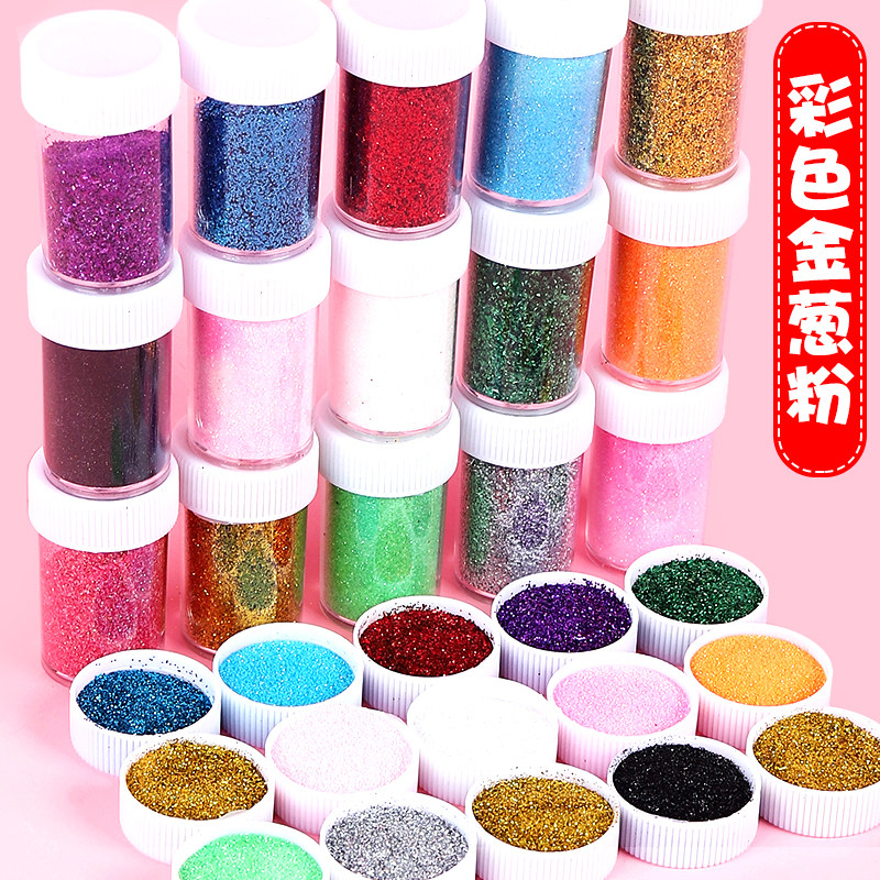 速发粉葱粉手工制作材料炫彩金粉闪光粉亮金闪粉儿片亮童绘画配件