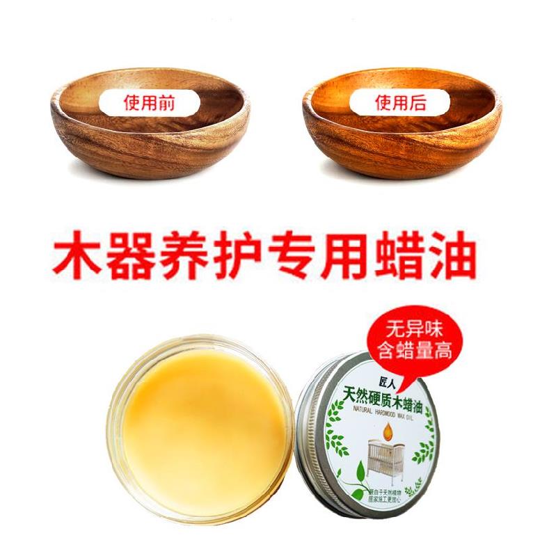 速发维腊。木蜡油实木家具秋千木刷沙发藤椅铜佛像家居木护油木质