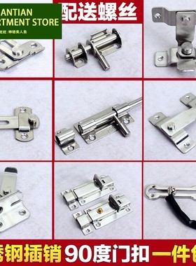 速发0 degree do r bule idigodoor lo bule we ousehdo