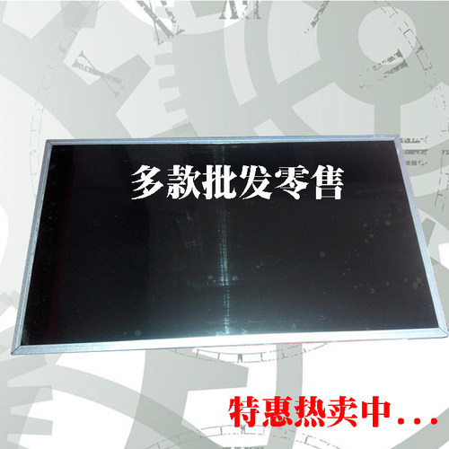 速发LTM20HT120LTM2 HC10 20WF5 TLF1 T560 C540液晶屏