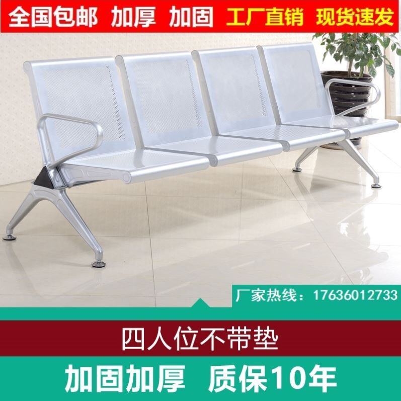 速发诊所长椅子公共座车息休站加固等候诊三人位输液椅候椅椅排椅