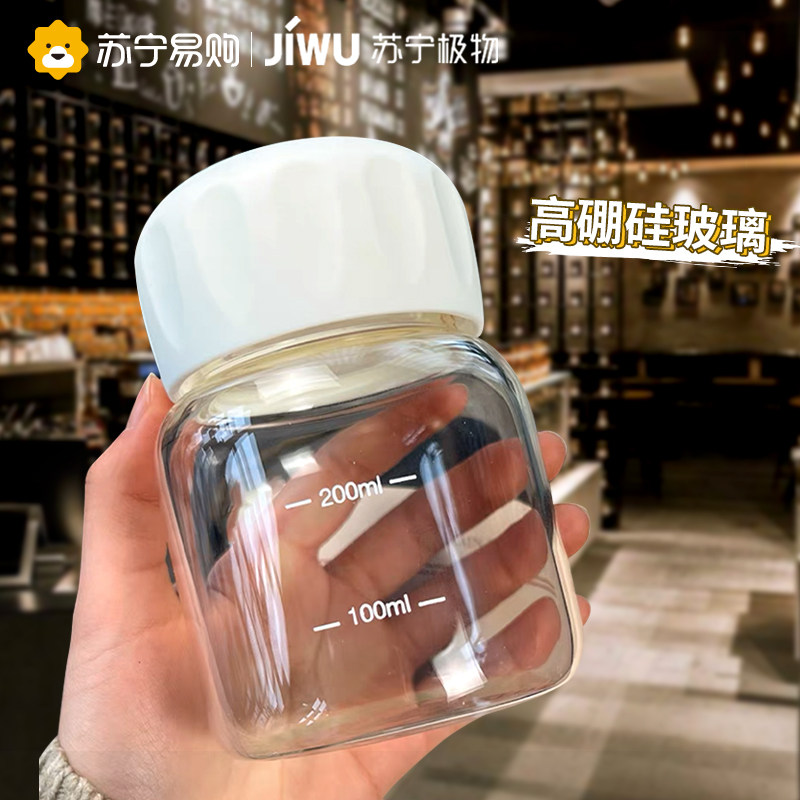 速发胖小杯豆浆杯迷你玻璃杯便携咖杯带刻度牛奶水啡摇摇杯子胖84
