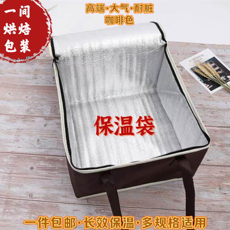 速发加厚超大长方形蛋糕盒保温袋18寸/22寸/28寸铝箔冷藏保鲜保冷