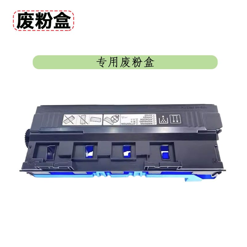 速发适用奔图C-850粉盒CP502 CM8056墨盒CM850M C5505D鼓架碳粉