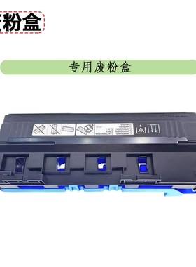 速发适用奔图C-850粉盒CP502 CM8056墨盒CM850M C5505D鼓架碳粉