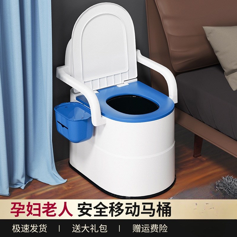 速发可移动马桶成人坐便器孕妇家用便携式老年人便桶大便防臭便盆