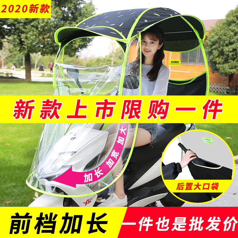 速发厚雨棚车蓬电瓶车防雨防晒遮雨伞挡风罩加挡篷棚新款