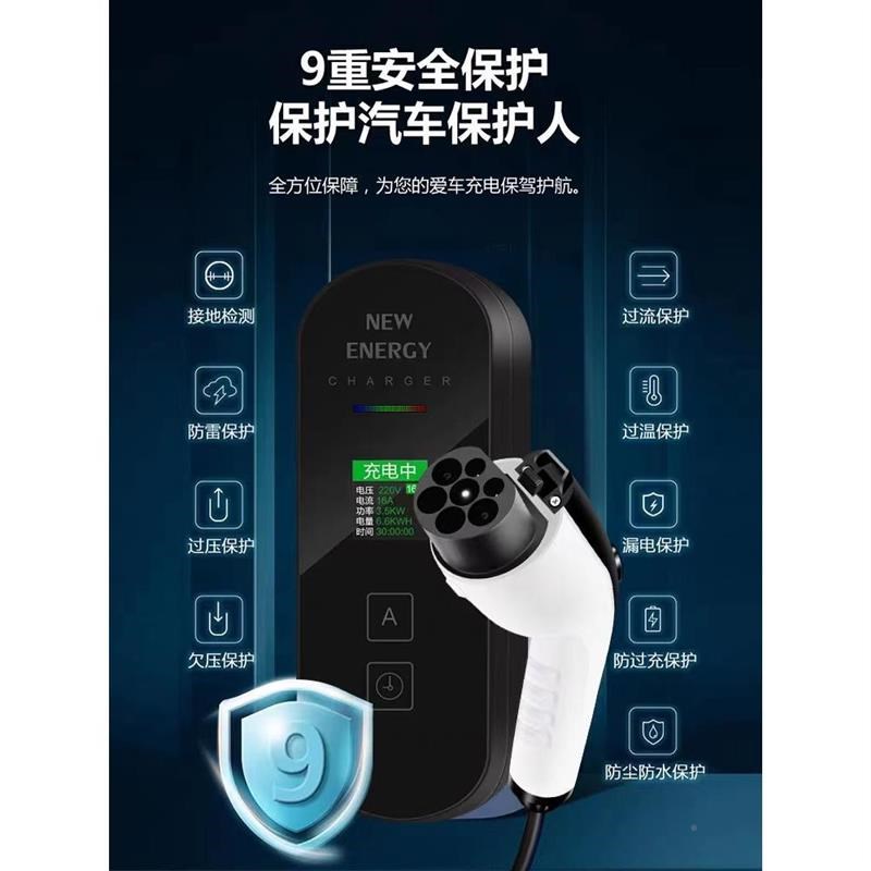 速发众P帕萨特40HEV混动新能源电动汽充电枪器桩大线便携式随007