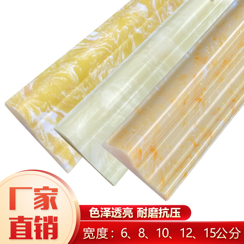 速发通体瓷砖线条石材2.石米长透景玉7背光墙边框门套窗套线条
