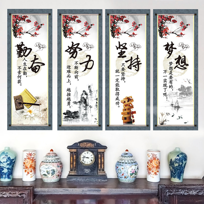 速发励志墙贴房间宿舍大饰生墙粘装学墙纸自上墙壁创意贴纸卧室壁
