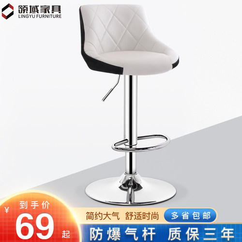 速发降升椅吧台脚简约吧椅高椅凳家用吧凳前台酒吧椅子靠背高凳子