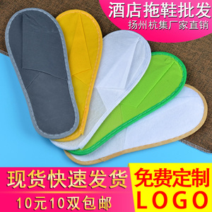 速发酒店民宿用品鞋次性一鞋防水防滑家用待客鞋拖宾馆洗漱洗澡拖