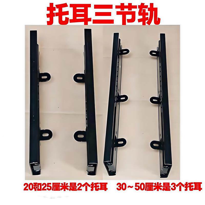 现货加厚托耳节滑轨/45宽三节滚珠电脑桌键盘轨Q道/静音抽屉导轨