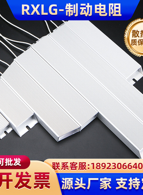 速发变频器伺服专用制动200W500WW00W100002000W480W86000W