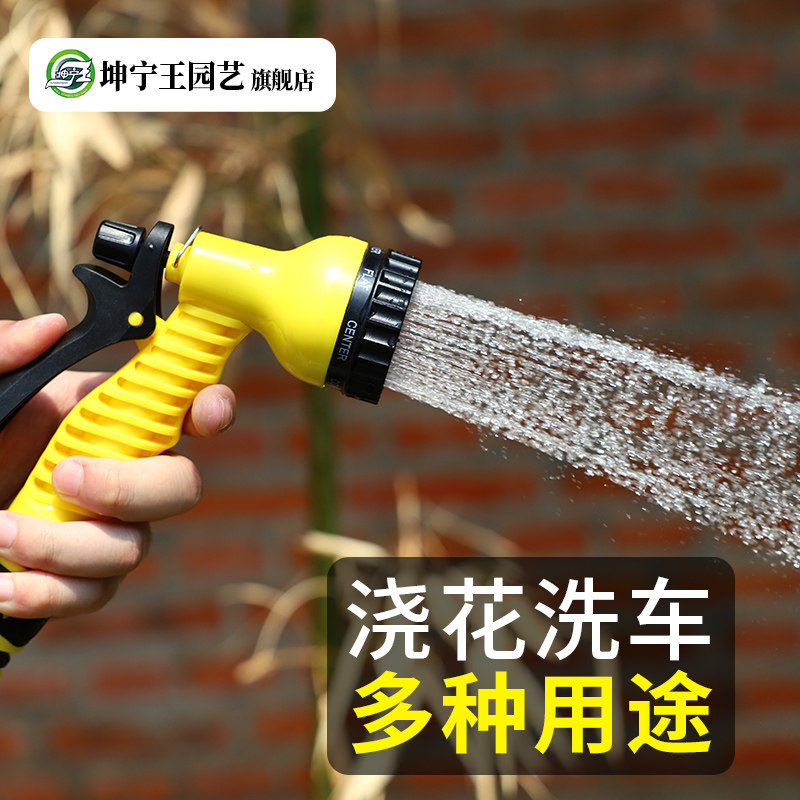 速发浇花喷菜洒水喷头花园软水神器水枪浇枪水管浇管浇水家用冲洗