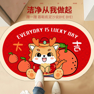 速发新4地垫202年春节龙年入户门进卧门脚垫玄关户室门厅大门装饰