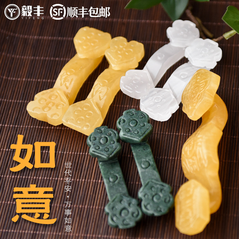 速发随葬墓玉石陪葬品下后安葬墓穴祭祀品地用品寓意葬辈世世如意