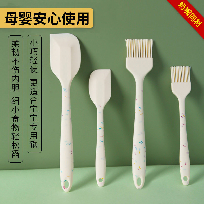 速发油高温一体式级硅胶刮刀烘焙油刷勺耐奶铲子刷子蛋糕搅拌工具