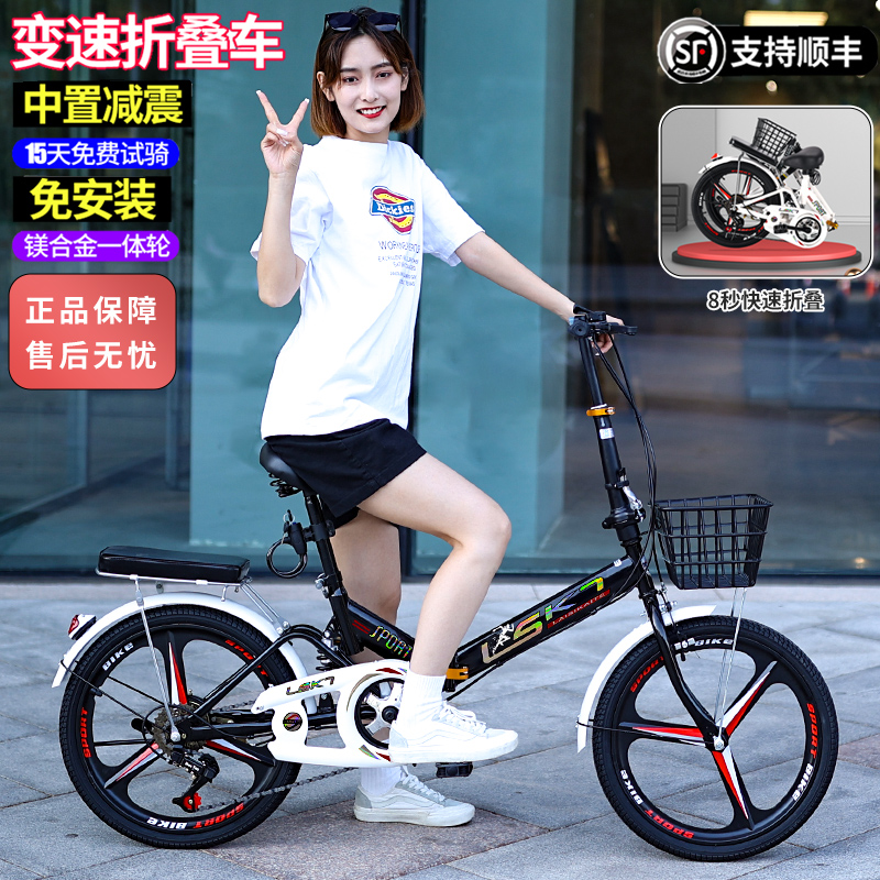 速发新款折叠自行车男士超变便携20/22寸成人上班轻速单震脚踏减