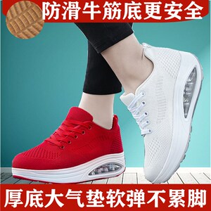 速发杨跳萍透气网面丽舞鞋牛筋底防滑底场舞鞋软底厚广时尚鬼步舞
