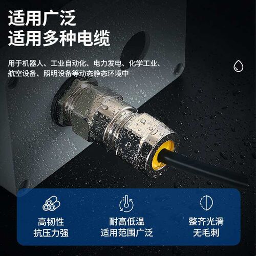 速发有证铠装防爆填料函黄铜防水头接头密封电缆双船用压盖金属双