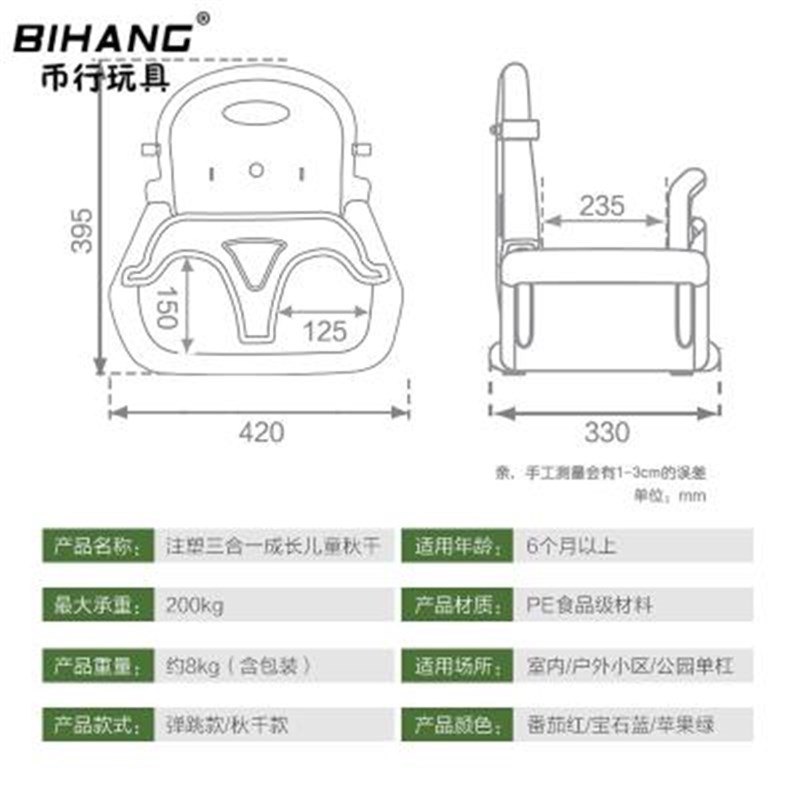 现货速发秋千吊椅室内儿童户外安全家用健身带娃跳跳婴儿吊床摇篮