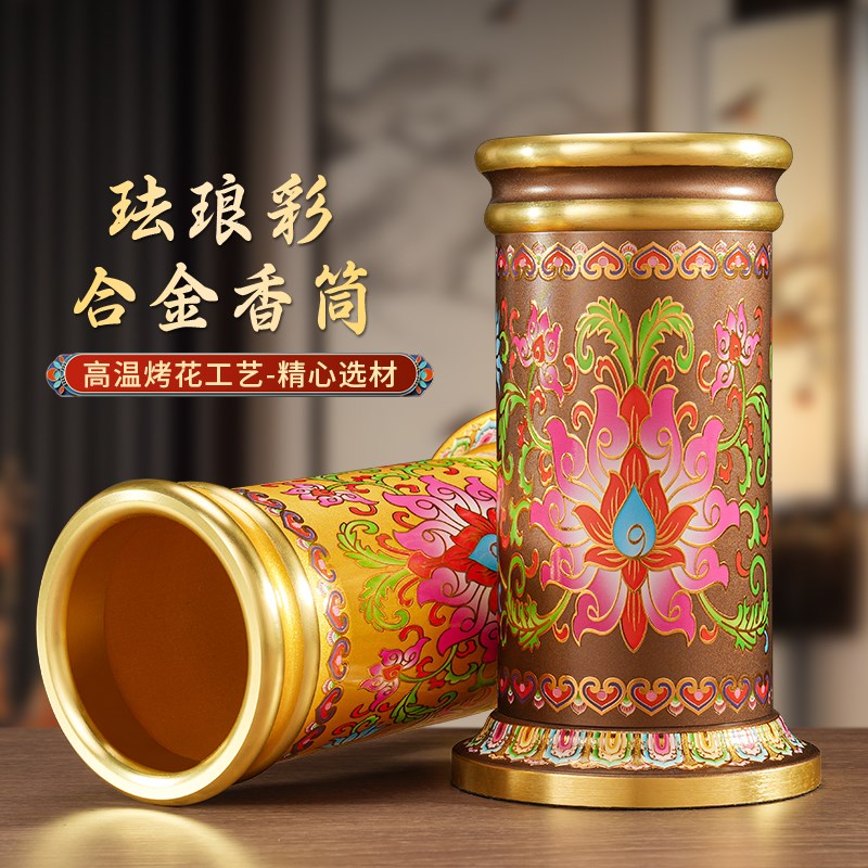 速发彩家金香筒合用大号线香式香筒存香盒装香瓶立体插放香桶摆件