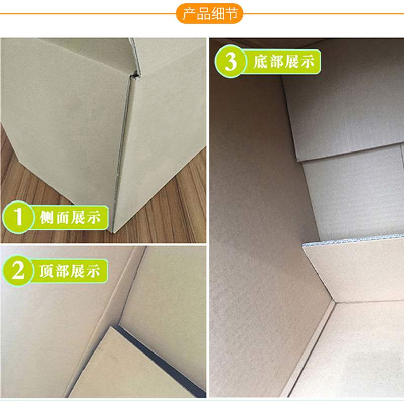 速发现货纸箱纸箱5个装超硬加厚5层7层搬手特大号扣家发递打包快