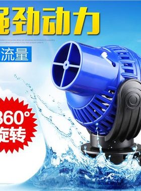 速发盘森JVP静音鱼缸造浪泵冲浪泵磁铁吸森迷你潜水缸鱼泵清理鱼