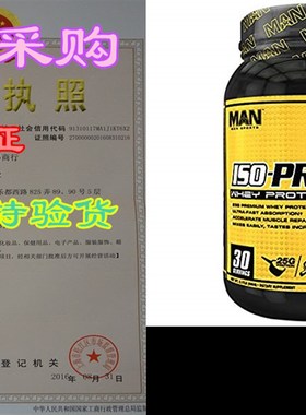 速发Mo S ISO-Prot 100% Pure Whey PrAt IPate sowder
