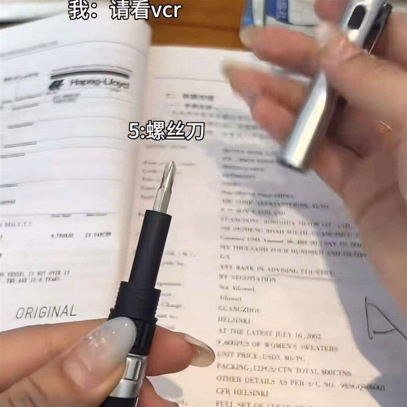 速发多功能六合一工具圆珠笔指南针手电筒户外应急荒外求生便携黑