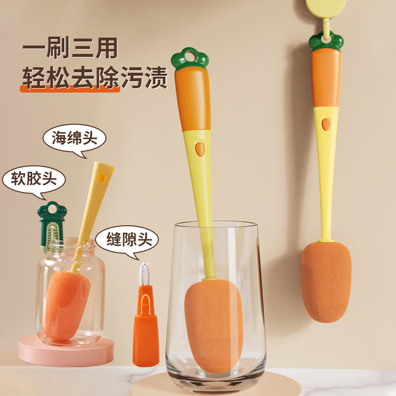 速发萝卜长柄杯刷洗刷子清器神洁水杯清洗杯子三合一盖刷多功能刷