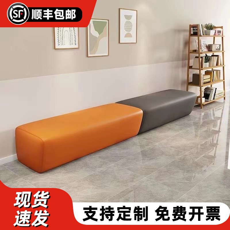速发培训机构家长理候等发店售楼处休闲休息区接待换鞋凳长条发沙