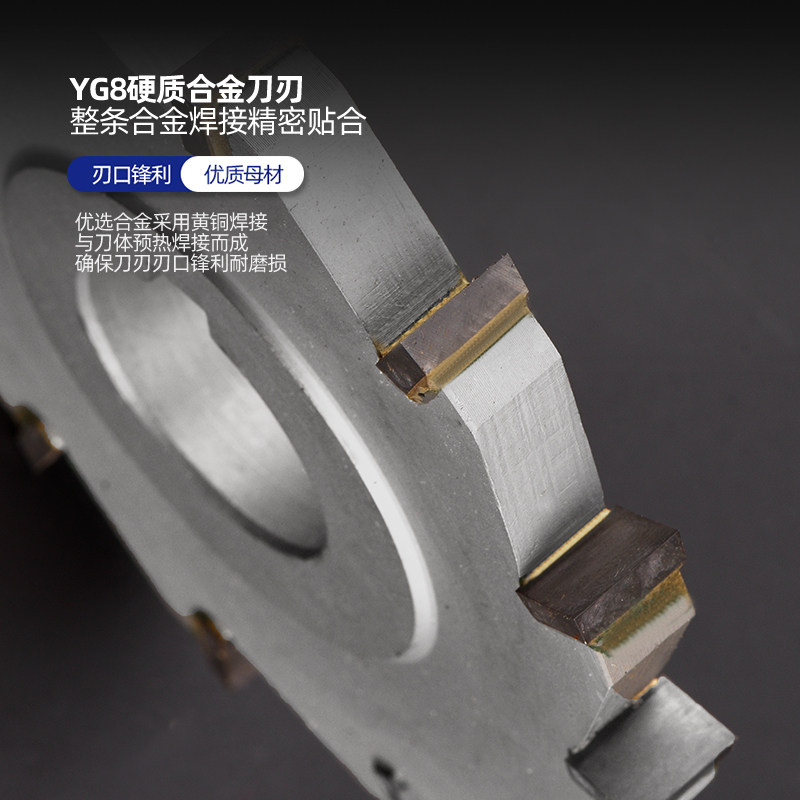 速发镶硬质合金三面刃铣刀直齿镶齿圆盘钨钢铣刀片6 80 100 125mm