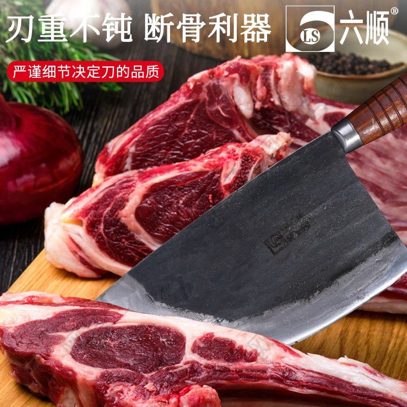 速发屠厚纯手工锻打砍骨刀加宰斩骨刀重型剁头骨大刀商用家用坎斧